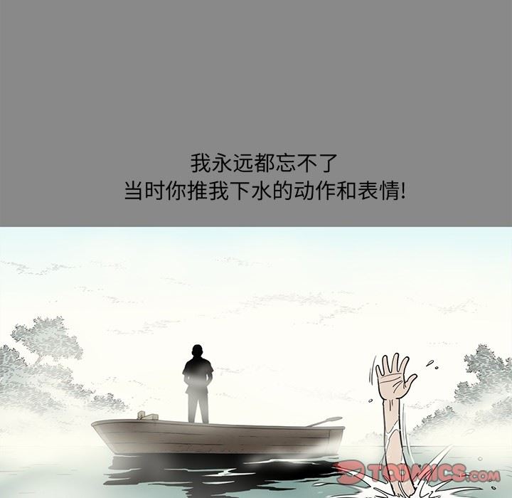 [韩国漫画] 逐步靠近 爱情,巨乳大奶#[109P]-32