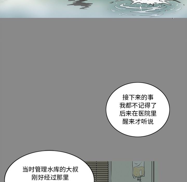 [韩国漫画] 逐步靠近 爱情,巨乳大奶#[109P]-33