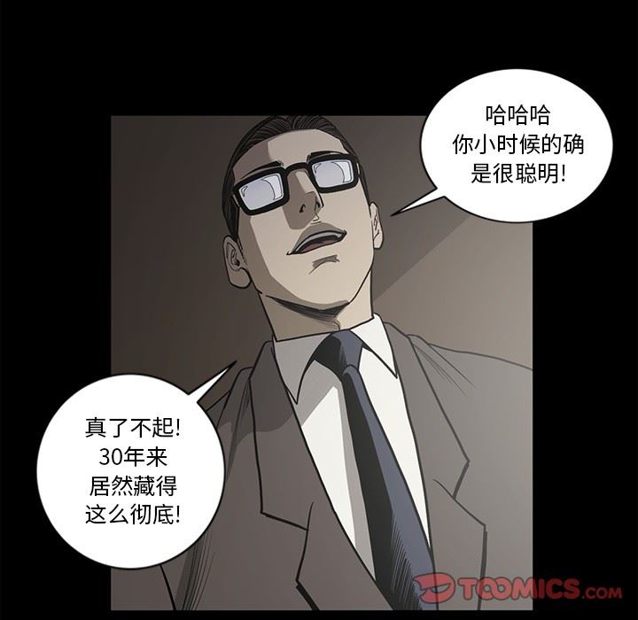 [韩国漫画] 逐步靠近 爱情,巨乳大奶#[109P]-38