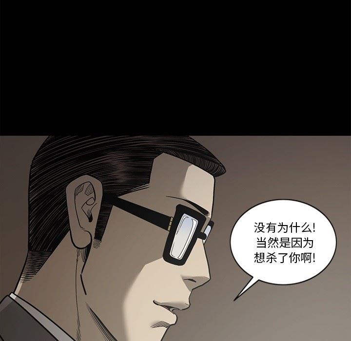 [韩国漫画] 逐步靠近 爱情,巨乳大奶#[109P]-39