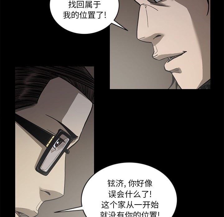 [韩国漫画] 逐步靠近 爱情,巨乳大奶#[109P]-42