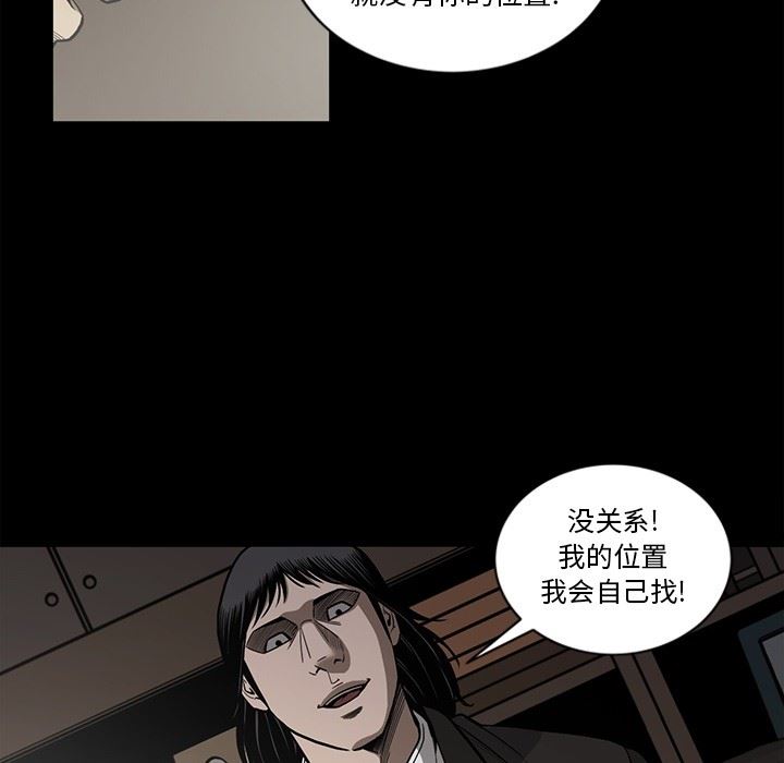 [韩国漫画] 逐步靠近 爱情,巨乳大奶#[109P]-43