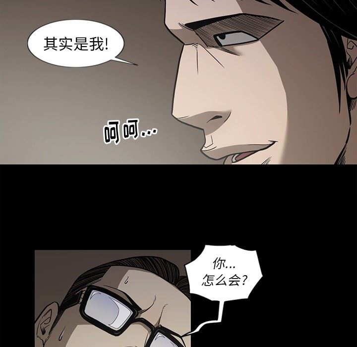 [韩国漫画] 逐步靠近 爱情,巨乳大奶#[109P]-51
