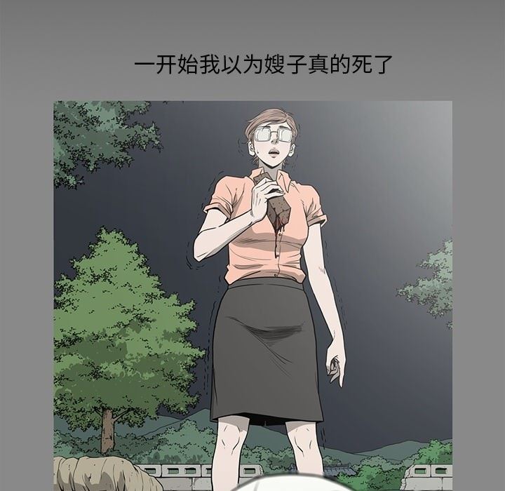 [韩国漫画] 逐步靠近 爱情,巨乳大奶#[109P]-55