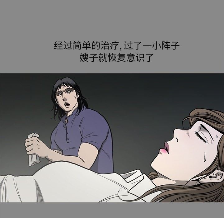 [韩国漫画] 逐步靠近 爱情,巨乳大奶#[109P]-58