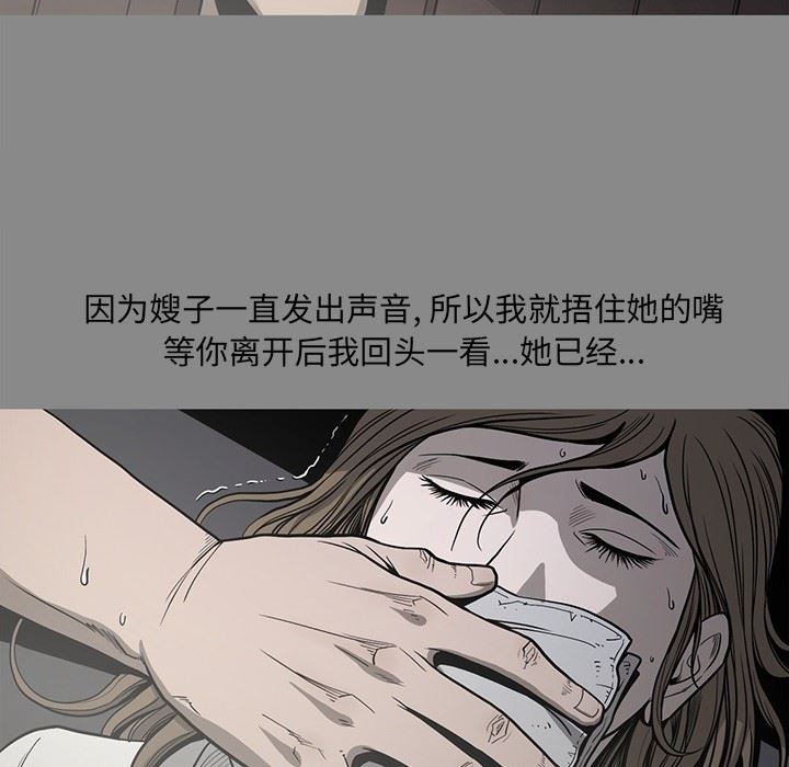 [韩国漫画] 逐步靠近 爱情,巨乳大奶#[109P]-60
