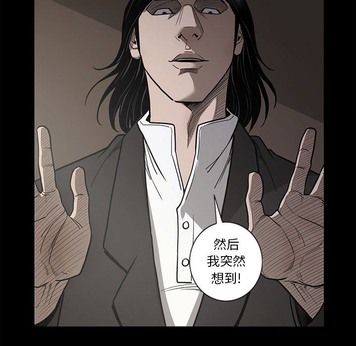 [韩国漫画] 逐步靠近 爱情,巨乳大奶#[109P]-64