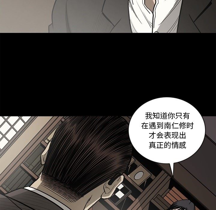 [韩国漫画] 逐步靠近 爱情,巨乳大奶#[109P]-66