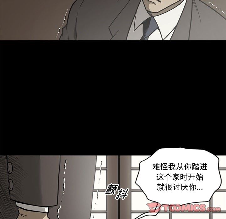 [韩国漫画] 逐步靠近 爱情,巨乳大奶#[109P]-68