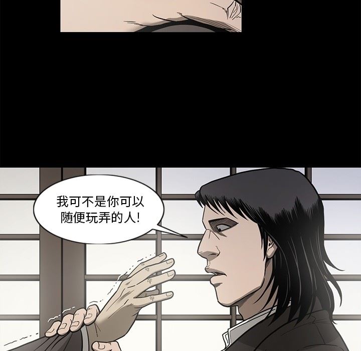 [韩国漫画] 逐步靠近 爱情,巨乳大奶#[109P]-75