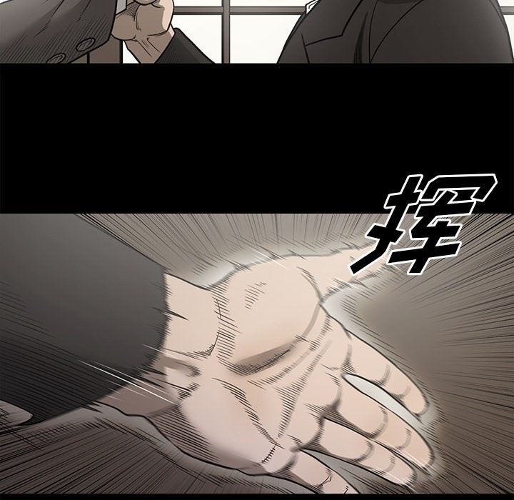 [韩国漫画] 逐步靠近 爱情,巨乳大奶#[109P]-76