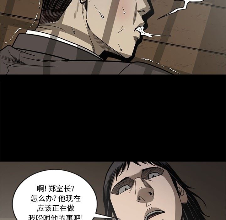 [韩国漫画] 逐步靠近 爱情,巨乳大奶#[109P]-82