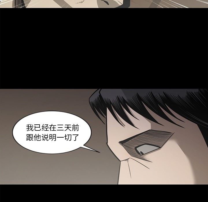 [韩国漫画] 逐步靠近 爱情,巨乳大奶#[109P]-84