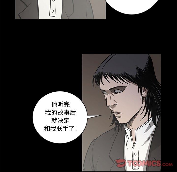 [韩国漫画] 逐步靠近 爱情,巨乳大奶#[109P]-86