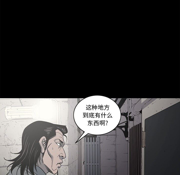 [韩国漫画] 逐步靠近 爱情,巨乳大奶#[109P]-89