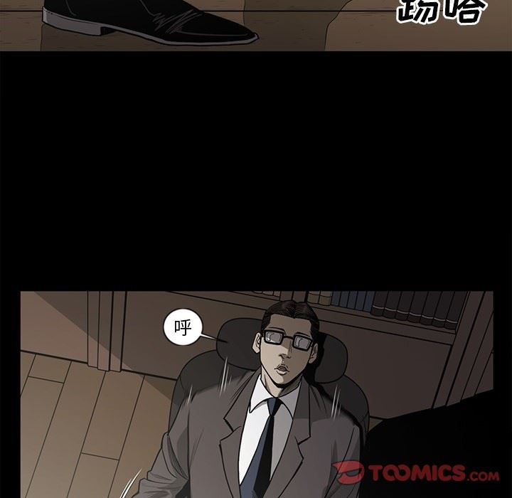 [韩国漫画] 逐步靠近 爱情,巨乳大奶#[109P]-98