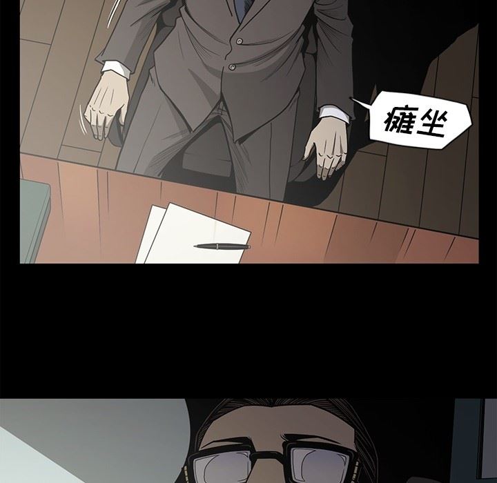 [韩国漫画] 逐步靠近 爱情,巨乳大奶#[109P]-99