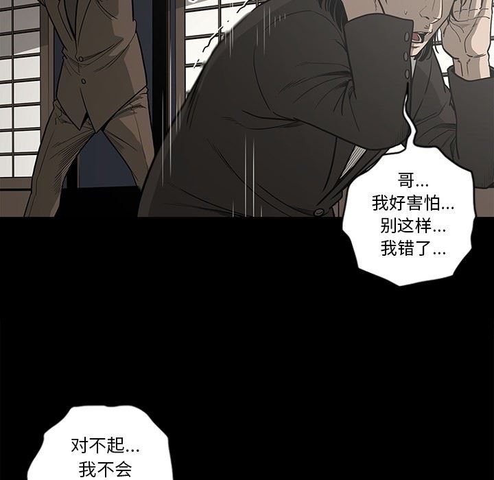 [韩国漫画] 逐步靠近 爱情,巨乳大奶#[115P]-27