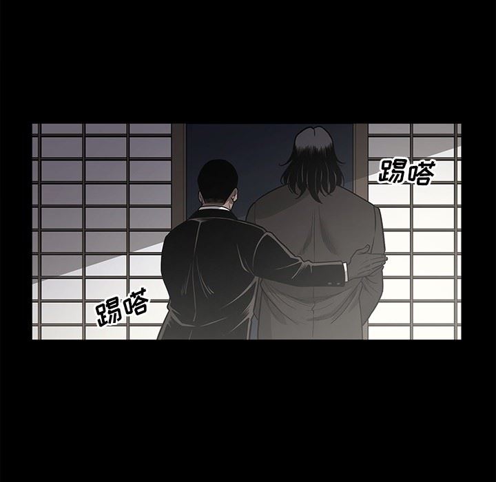 [韩国漫画] 逐步靠近 爱情,巨乳大奶#[115P]-55