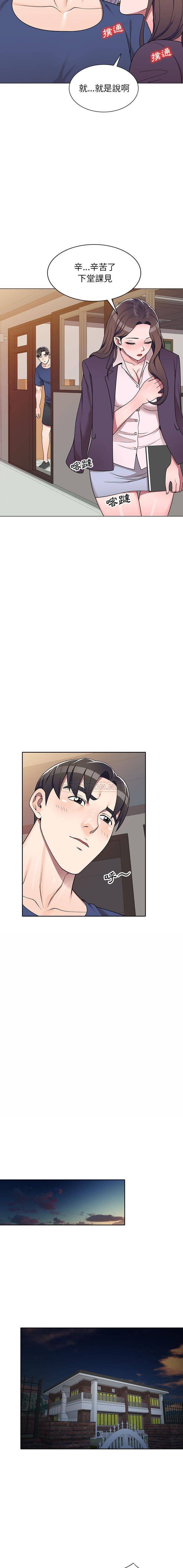[韩国漫画] 一对一家教课 乱伦,熟女人妻,女教师,不伦,女学生#[16P]-15