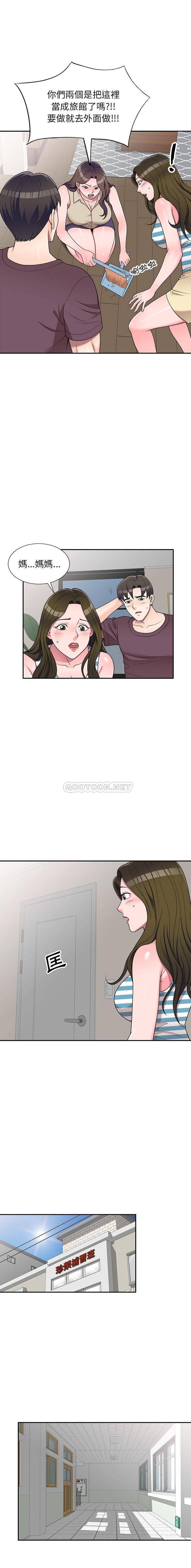 [韩国漫画] 一对一家教课 乱伦,熟女人妻,女教师,不伦,女学生#[16P]-3