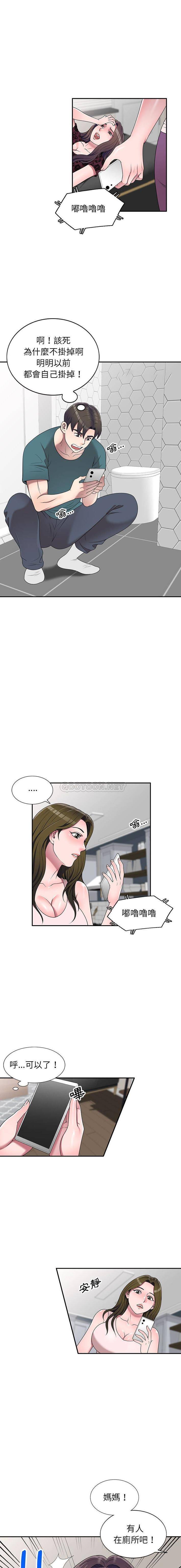 [韩国漫画] 一对一家教课 乱伦,熟女人妻,女教师,不伦,女学生#[16P]-1