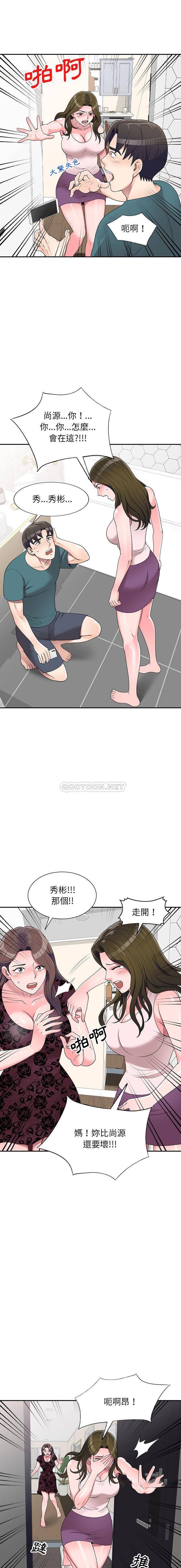 [韩国漫画] 一对一家教课 乱伦,熟女人妻,女教师,不伦,女学生#[16P]-3