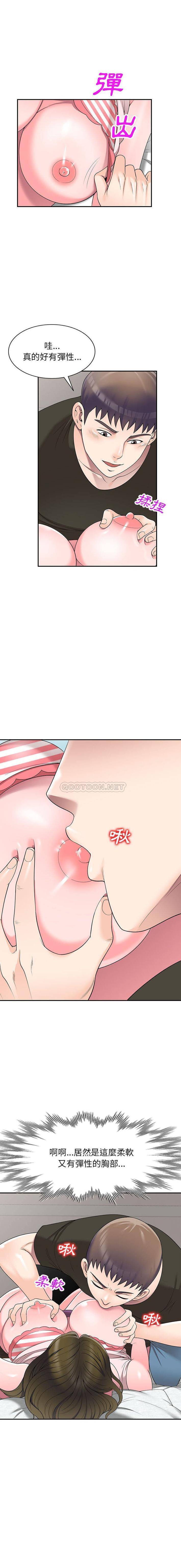 [韩国漫画] 一对一家教课 乱伦,熟女人妻,女教师,不伦,女学生#[16P]-4