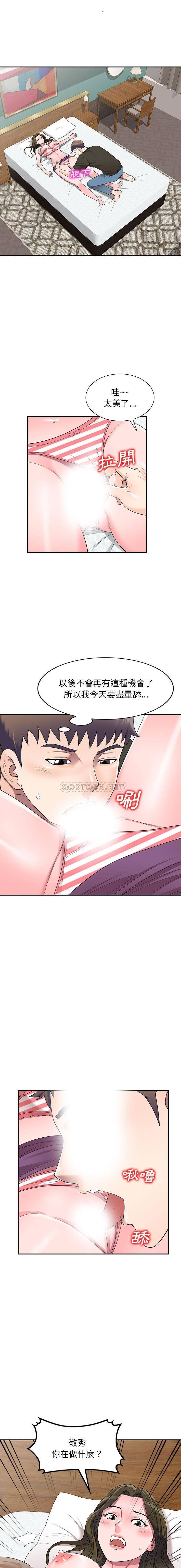 [韩国漫画] 一对一家教课 乱伦,熟女人妻,女教师,不伦,女学生#[16P]-5