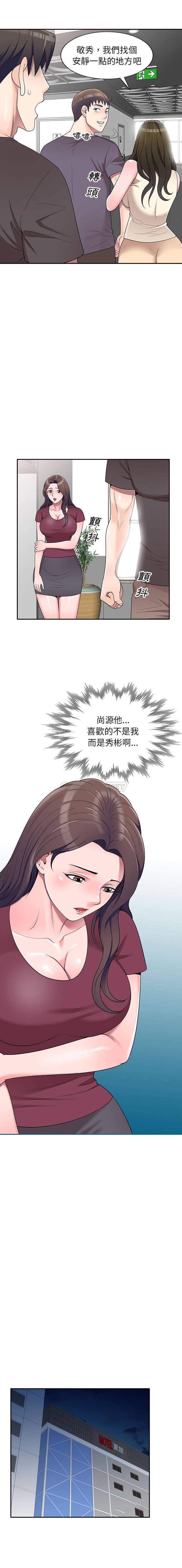 [韩国漫画] 一对一家教课 乱伦,熟女人妻,女教师,不伦,女学生#[16P]-3