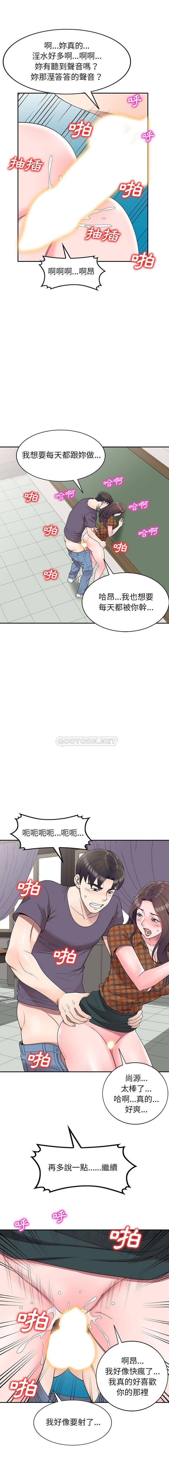 [韩国漫画] 一对一家教课 乱伦,熟女人妻,女教师,不伦,女学生#[16P]-7