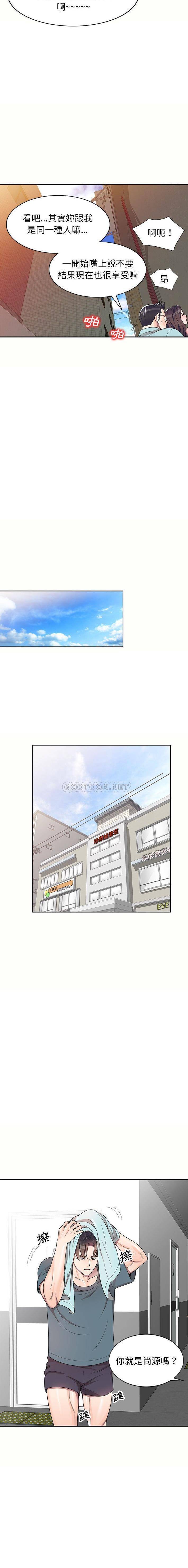 [韩国漫画] 一对一家教课 乱伦,熟女人妻,女教师,不伦,女学生#[16P]-15