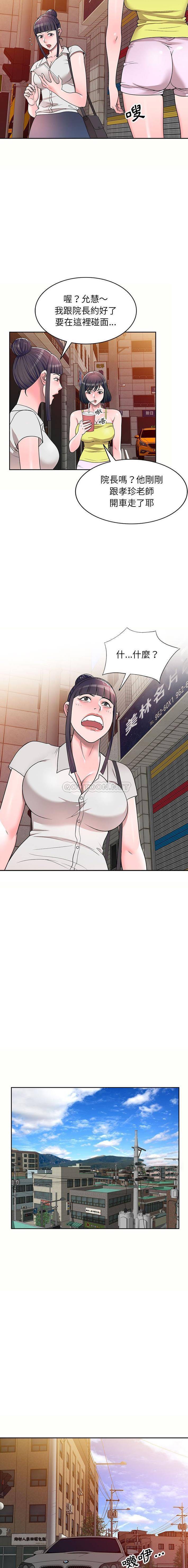 [韩国漫画] 一对一家教课 乱伦,熟女人妻,女教师,不伦,女学生#[16P]-9