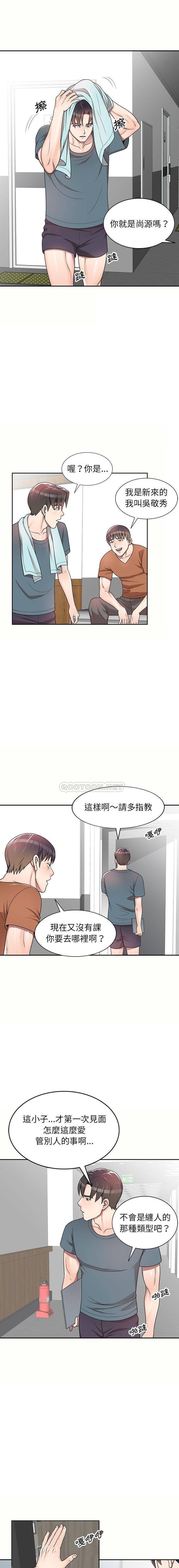 [韩国漫画] 一对一家教课 乱伦,熟女人妻,女教师,不伦,女学生#[16P]-1
