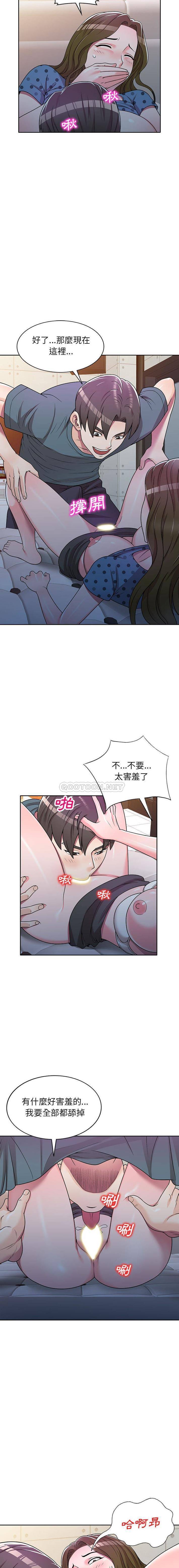 [韩国漫画] 一对一家教课 乱伦,熟女人妻,女教师,不伦,女学生#[16P]-13
