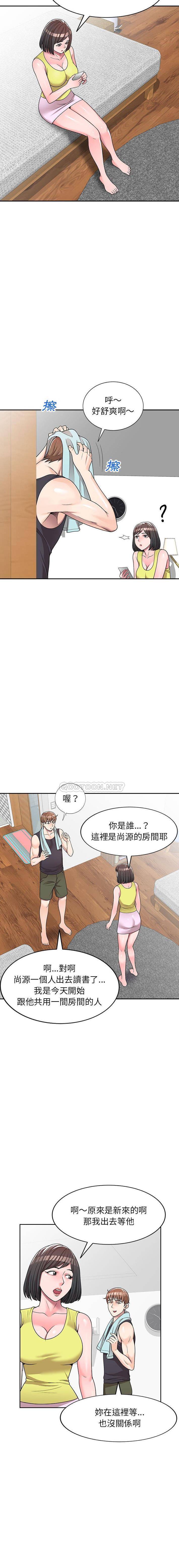 [韩国漫画] 一对一家教课 乱伦,熟女人妻,女教师,不伦,女学生#[16P]-4