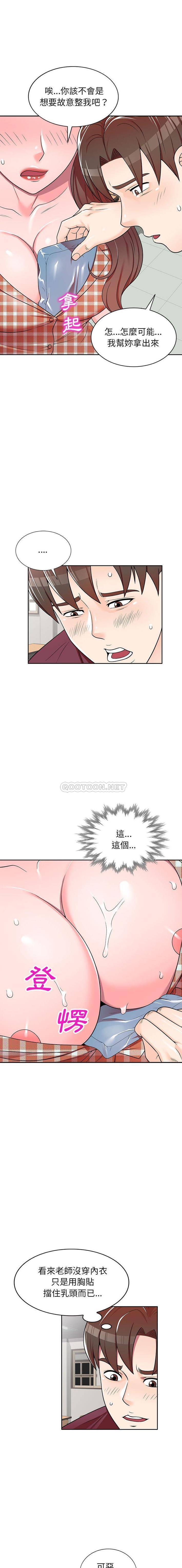 [韩国漫画] 一对一家教课 乱伦,熟女人妻,女教师,不伦,女学生#[16P]-15
