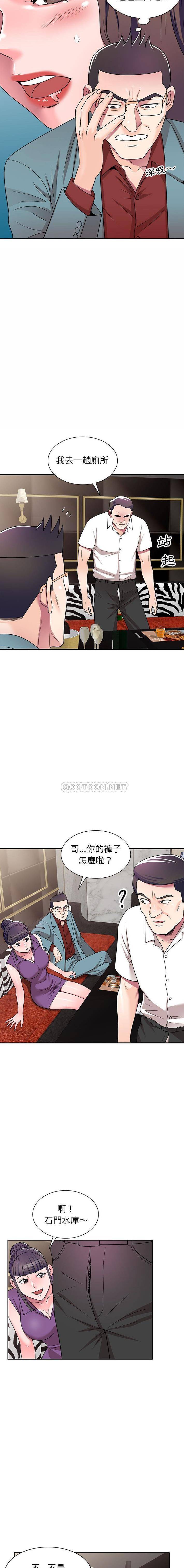 [韩国漫画] 一对一家教课 乱伦,熟女人妻,女教师,不伦,女学生#[16P]-10