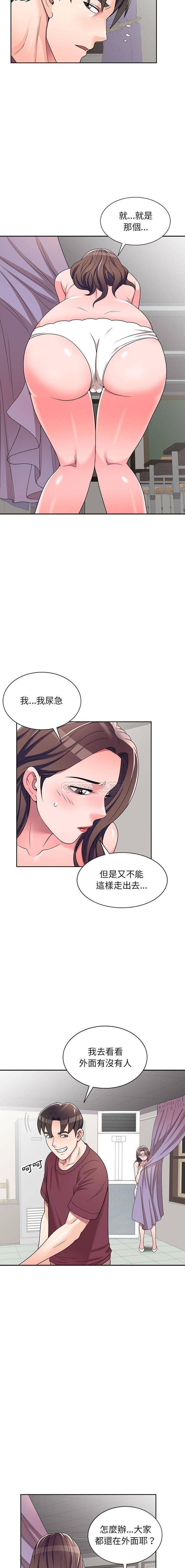 [韩国漫画] 一对一家教课 乱伦,熟女人妻,女教师,不伦,女学生#[16P]-13