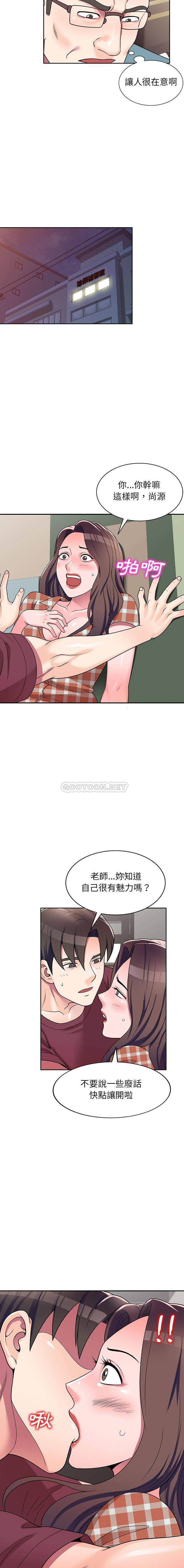 [韩国漫画] 一对一家教课 乱伦,熟女人妻,女教师,不伦,女学生#[16P]-5