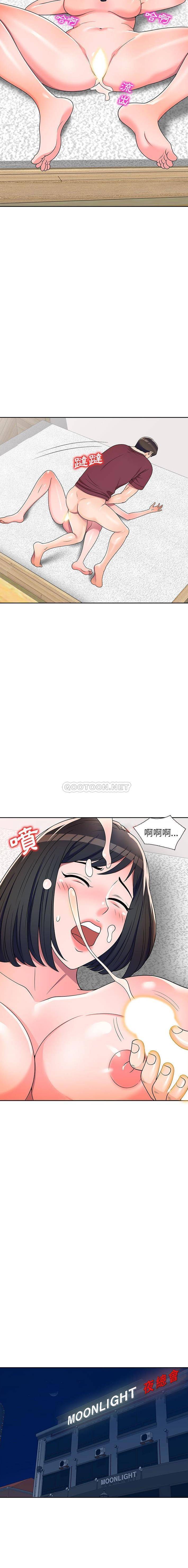 [韩国漫画] 一对一家教课 乱伦,熟女人妻,女教师,不伦,女学生#[16P]-12