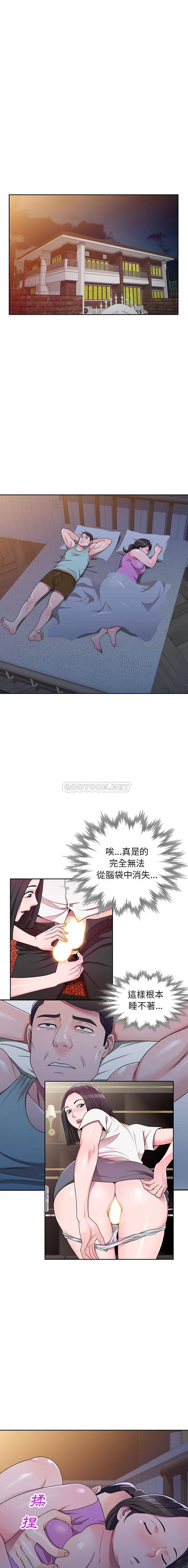 [韩国漫画] 一对一家教课 乱伦,熟女人妻,女教师,不伦,女学生#[16P]-14