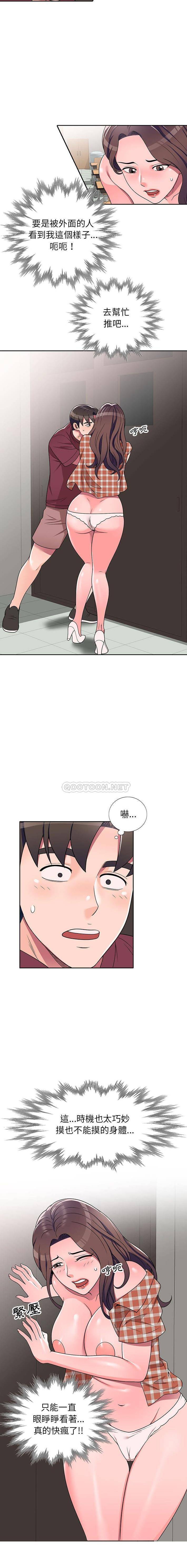 [韩国漫画] 一对一家教课 乱伦,熟女人妻,女教师,不伦,女学生#[16P]-4