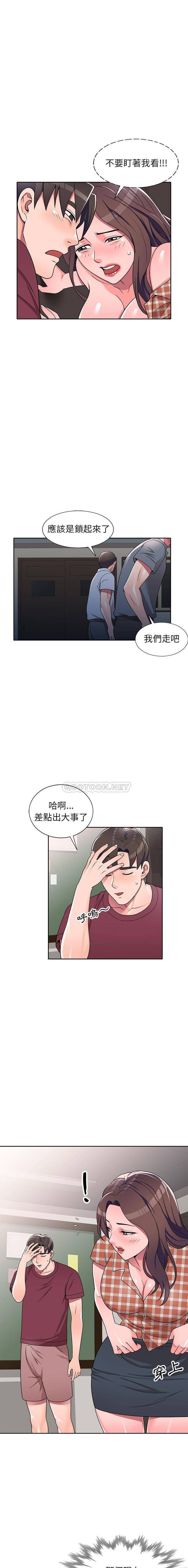 [韩国漫画] 一对一家教课 乱伦,熟女人妻,女教师,不伦,女学生#[16P]-5