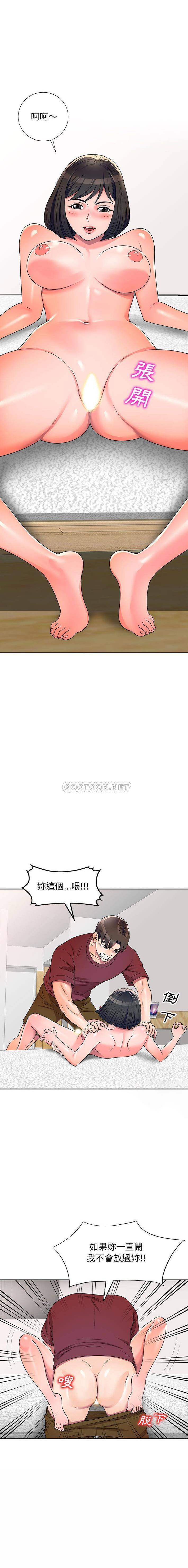 [韩国漫画] 一对一家教课 乱伦,熟女人妻,女教师,不伦,女学生#[16P]-9