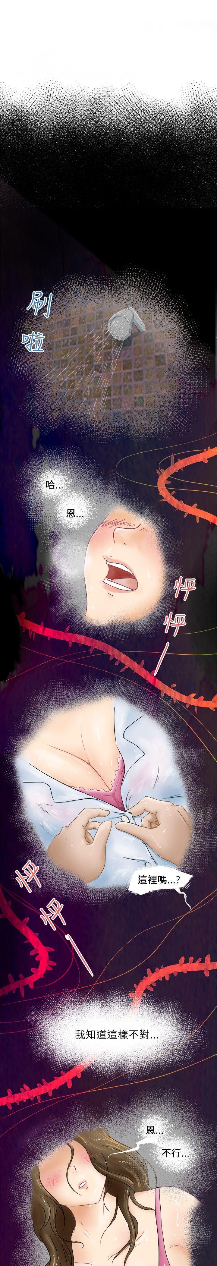 [韩国漫画] 好朋友的女朋友 爱情,巨乳大奶,熟女人妻#[19P]-1