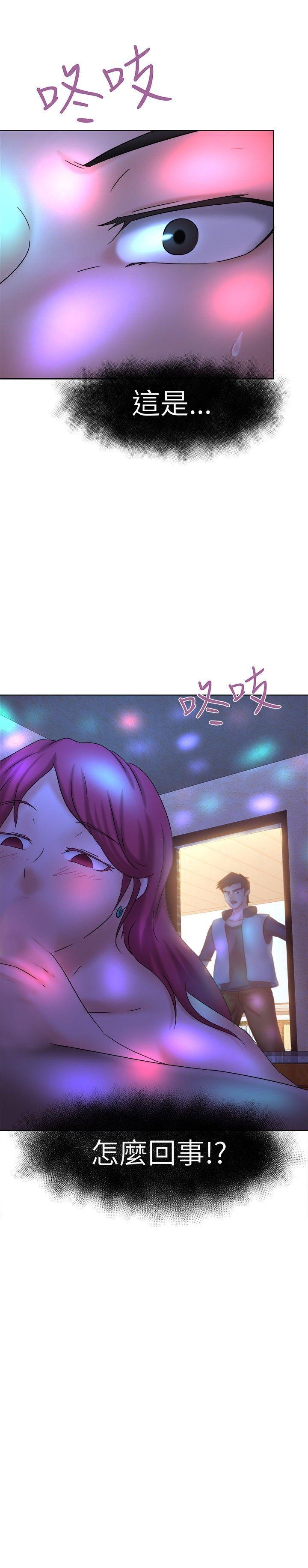 [韩国漫画] 好朋友的女朋友 爱情,巨乳大奶,熟女人妻#[24P]-24