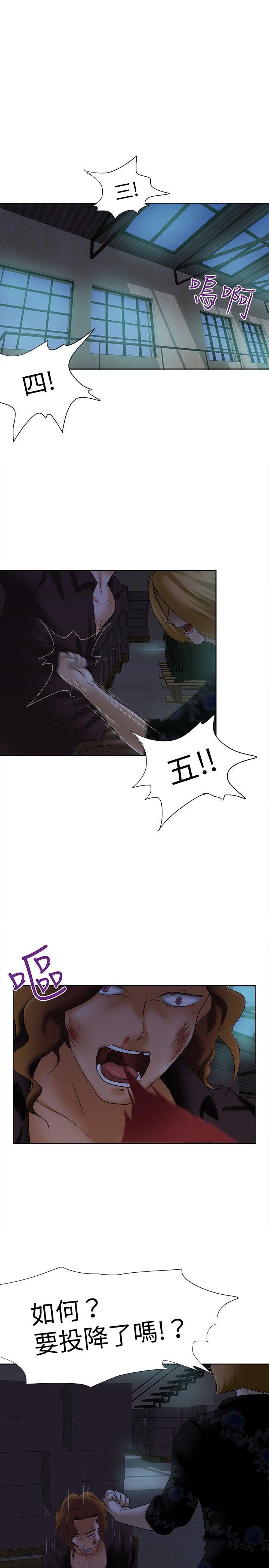 [韩国漫画] 好朋友的女朋友 爱情,巨乳大奶,熟女人妻#[30P]-1