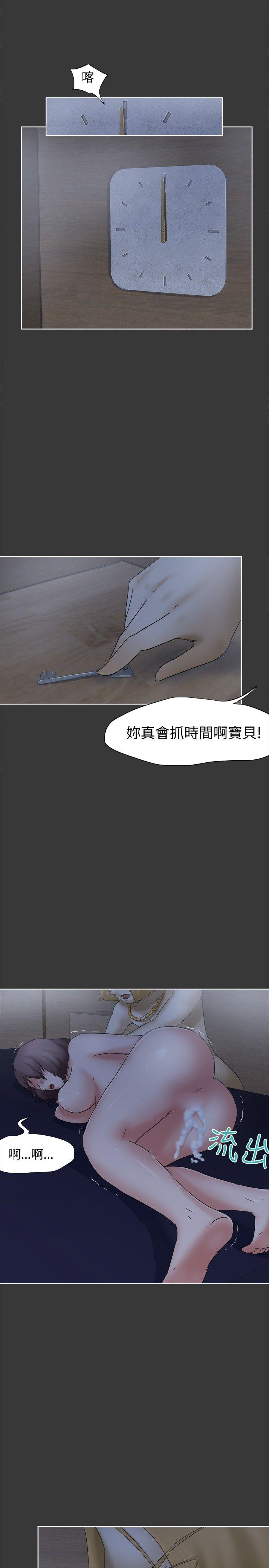[韩国漫画] 好朋友的女朋友 爱情,巨乳大奶,熟女人妻#[30P]-10