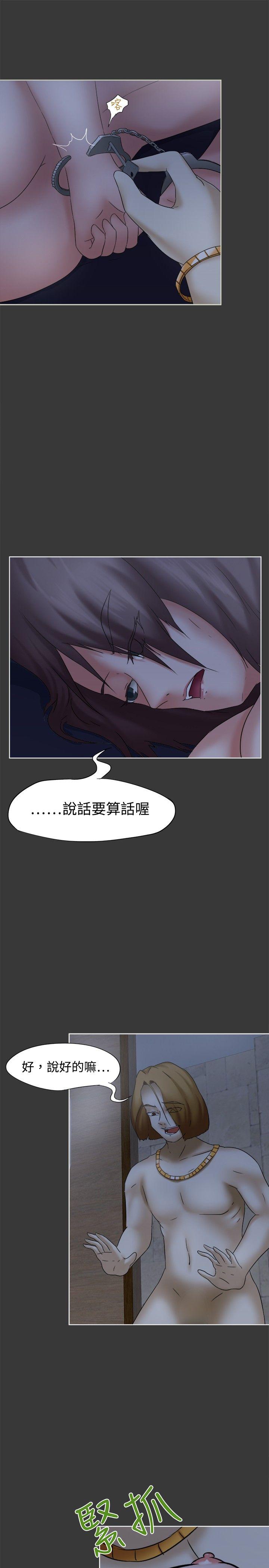 [韩国漫画] 好朋友的女朋友 爱情,巨乳大奶,熟女人妻#[30P]-12
